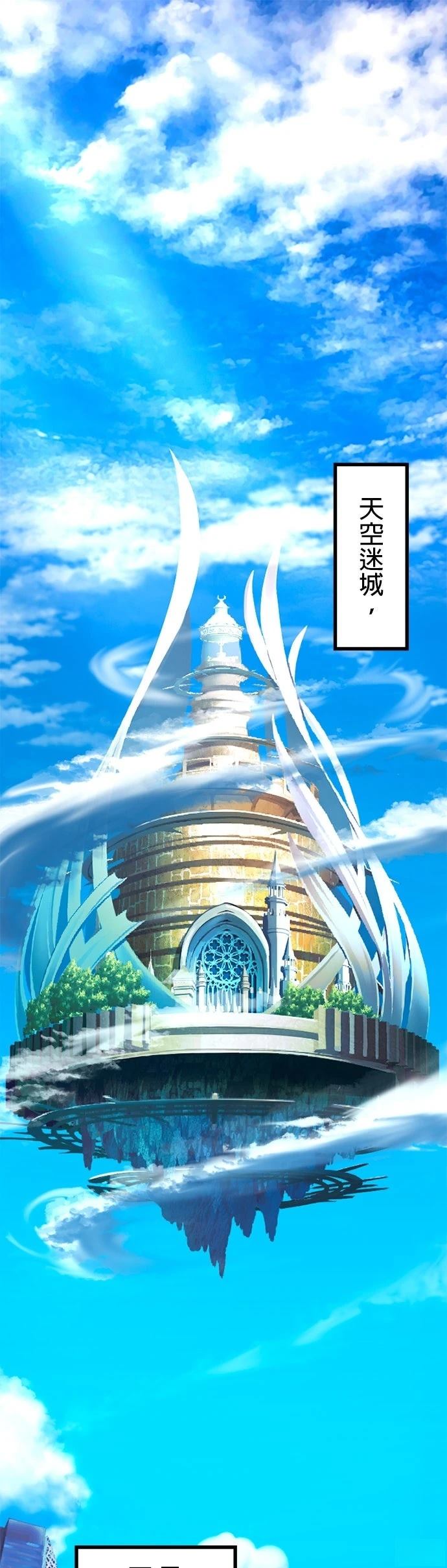 第1话0