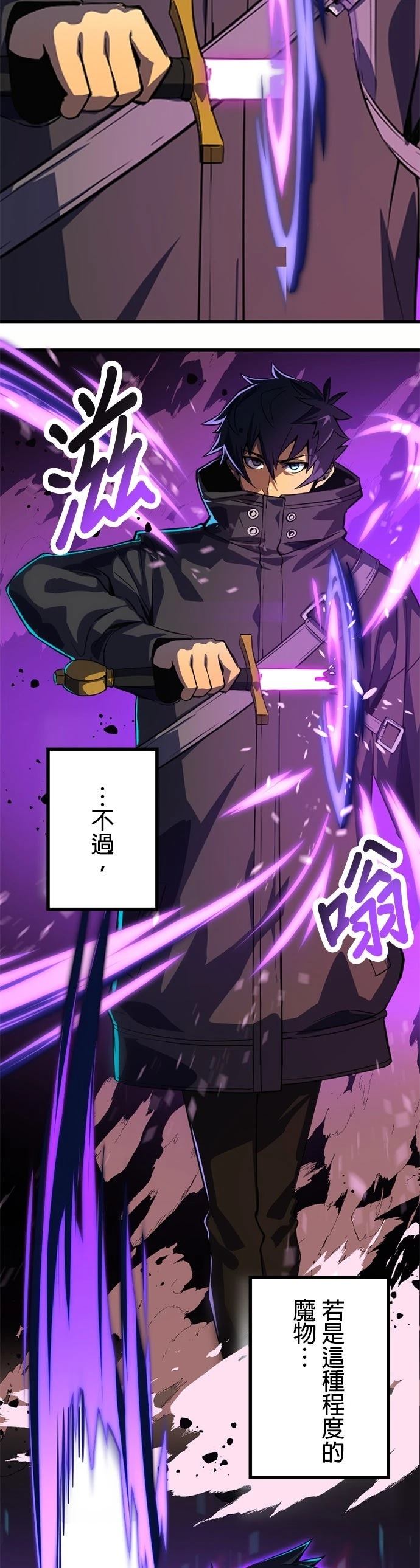 第1话11