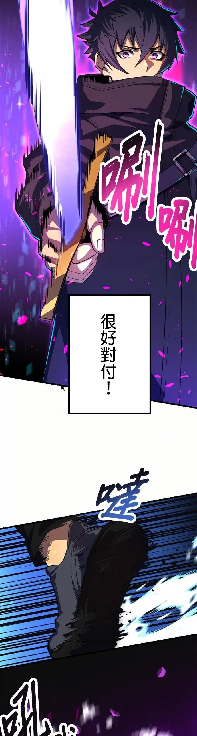 第1话12