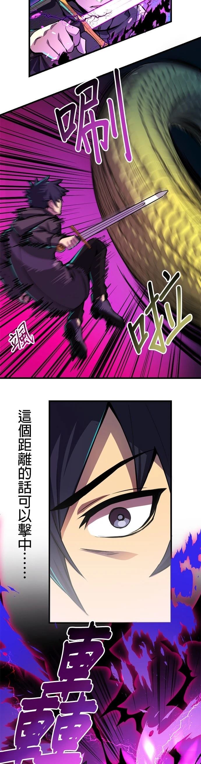 第1话17