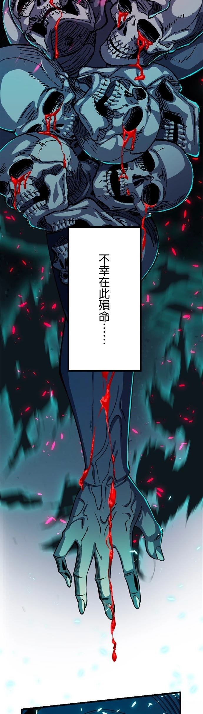 第1话2