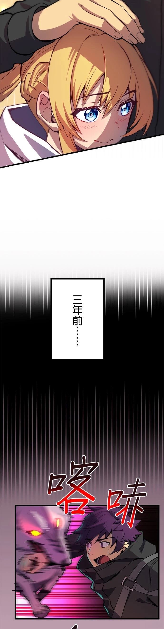 第1话27