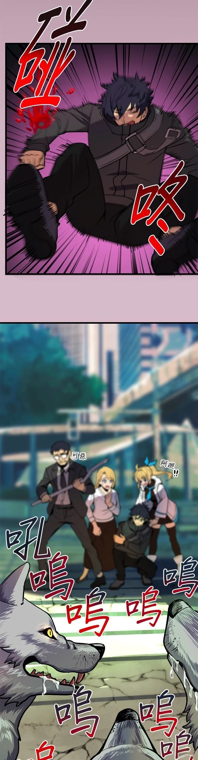 第1话28