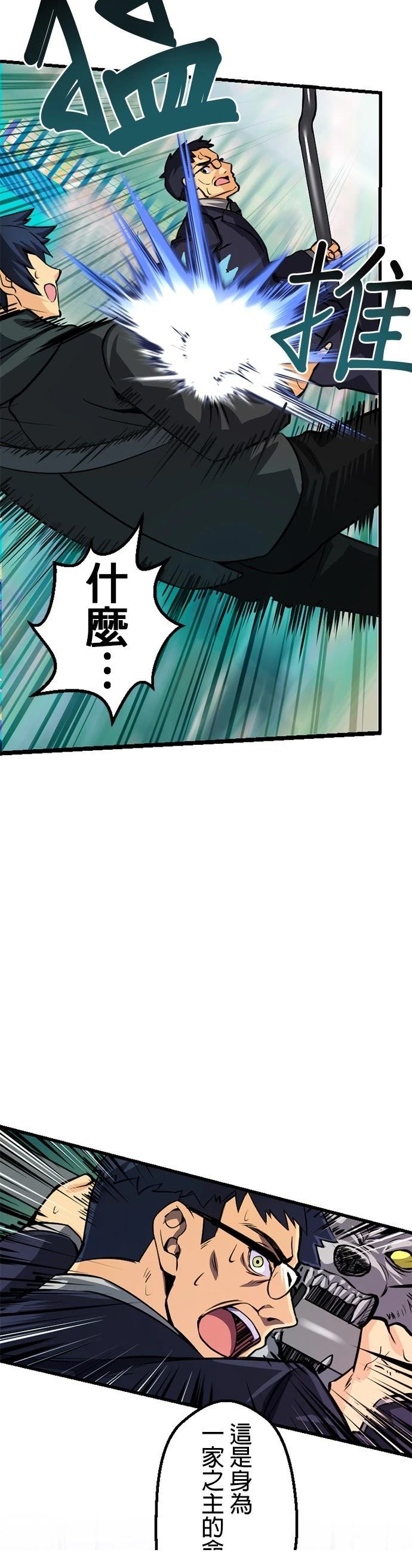 第1话33