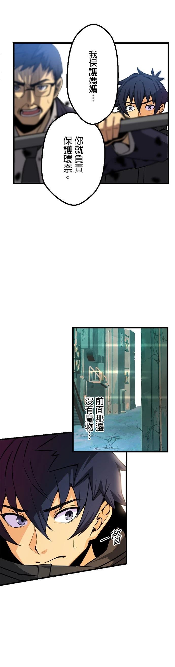 第1话35