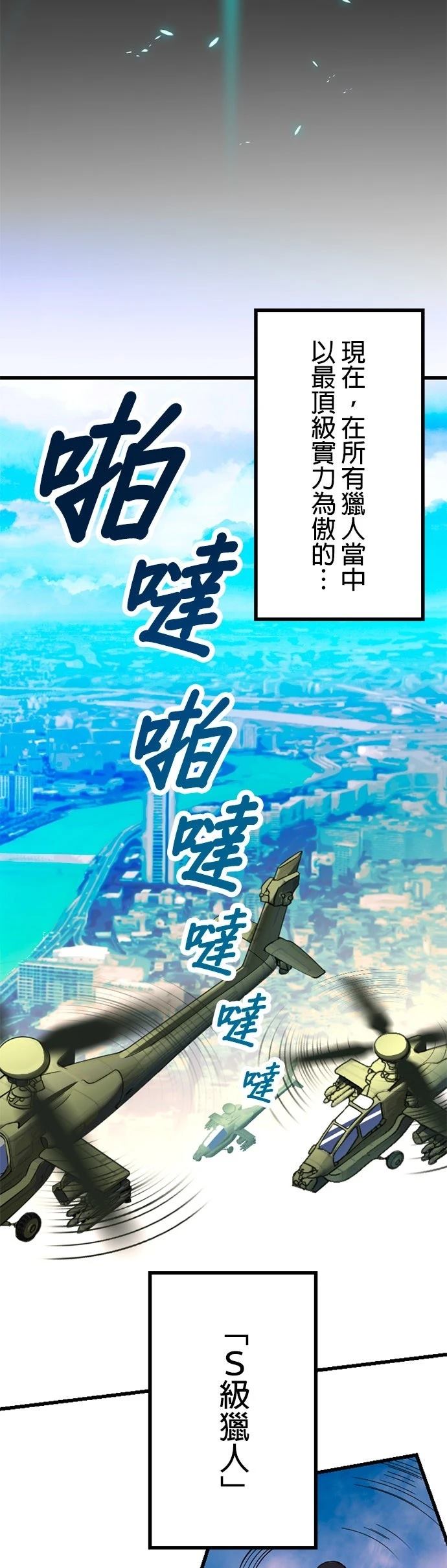 第1话4
