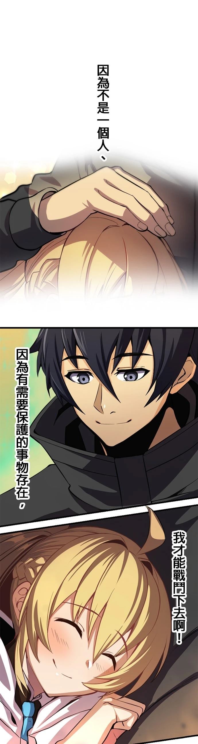 第1话43