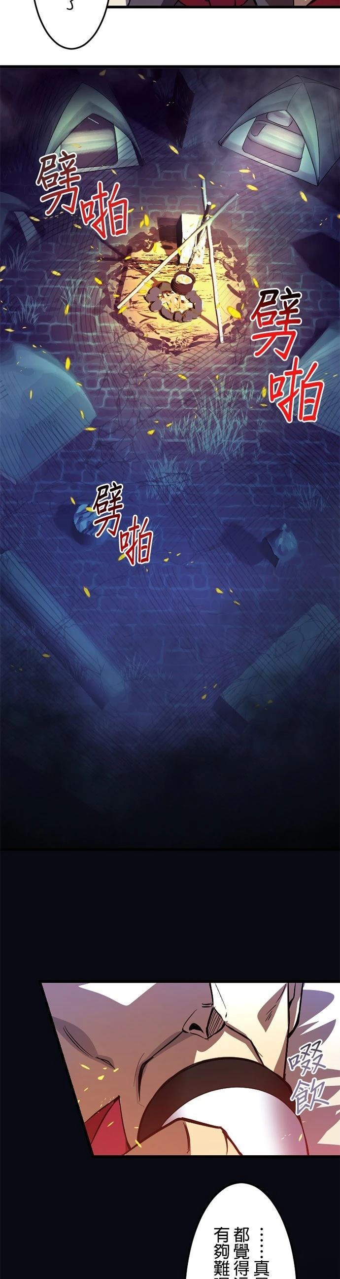 第1话45