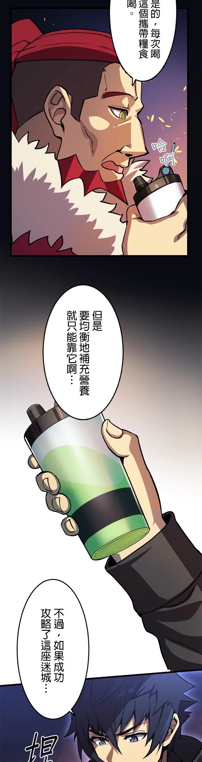 第1话46