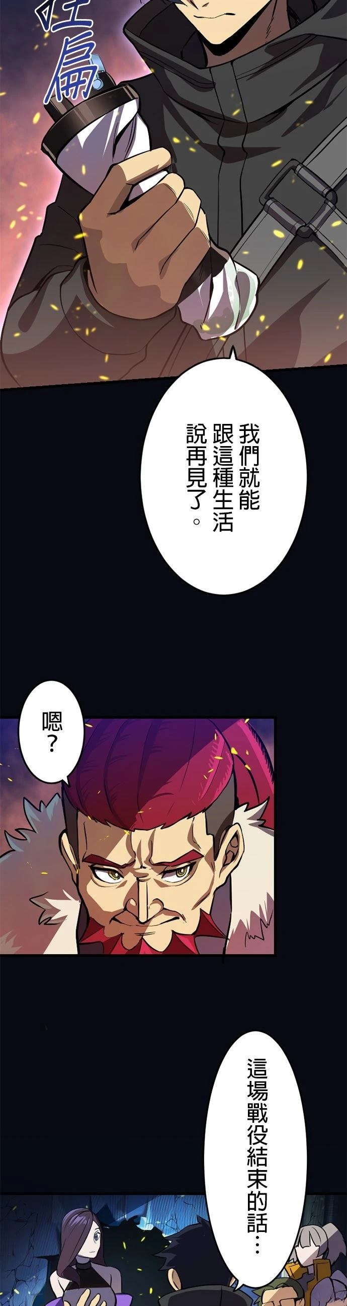 第1话47