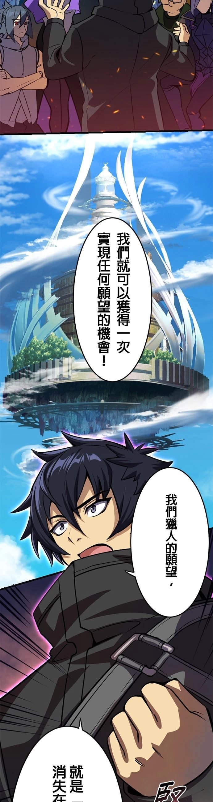 第1话48