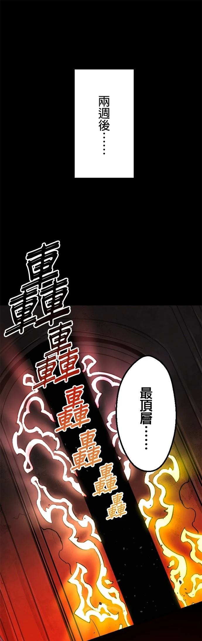 第1话50