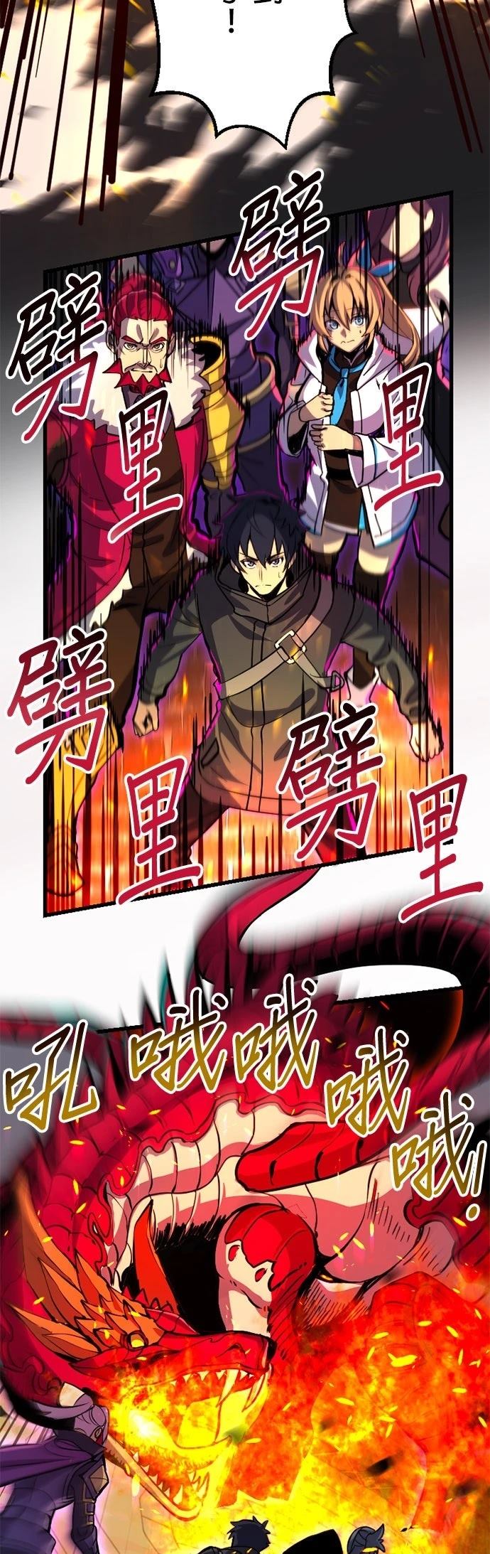 第1话52