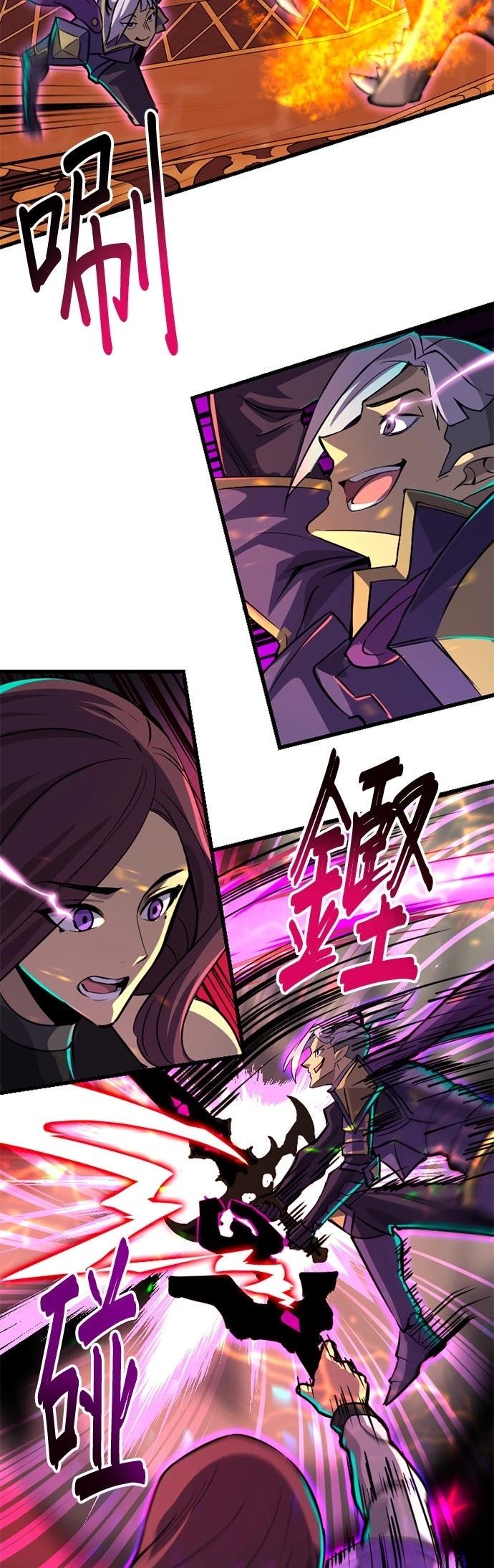 第1话54