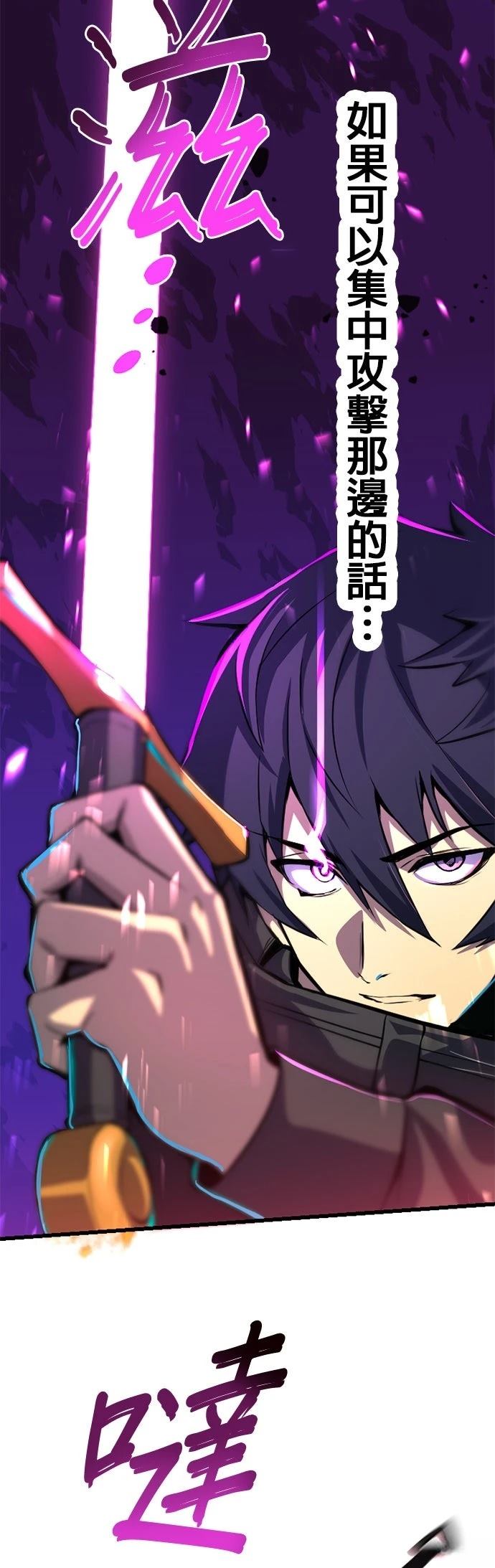 第1话57