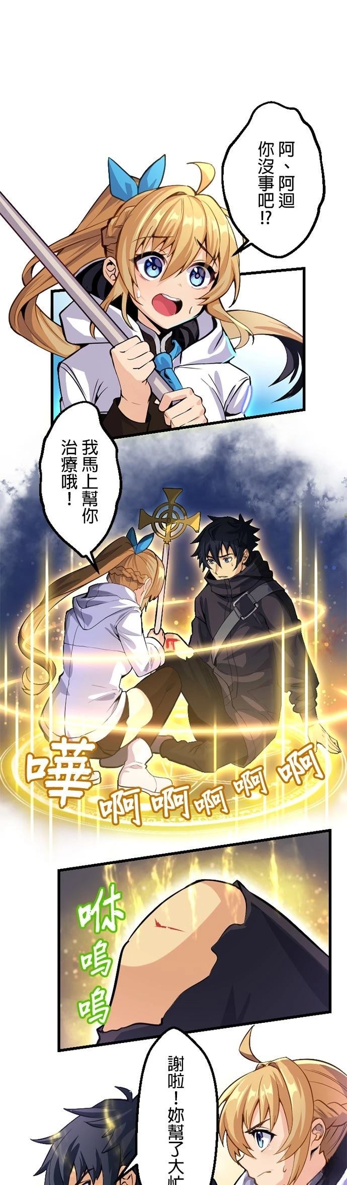 第1话60