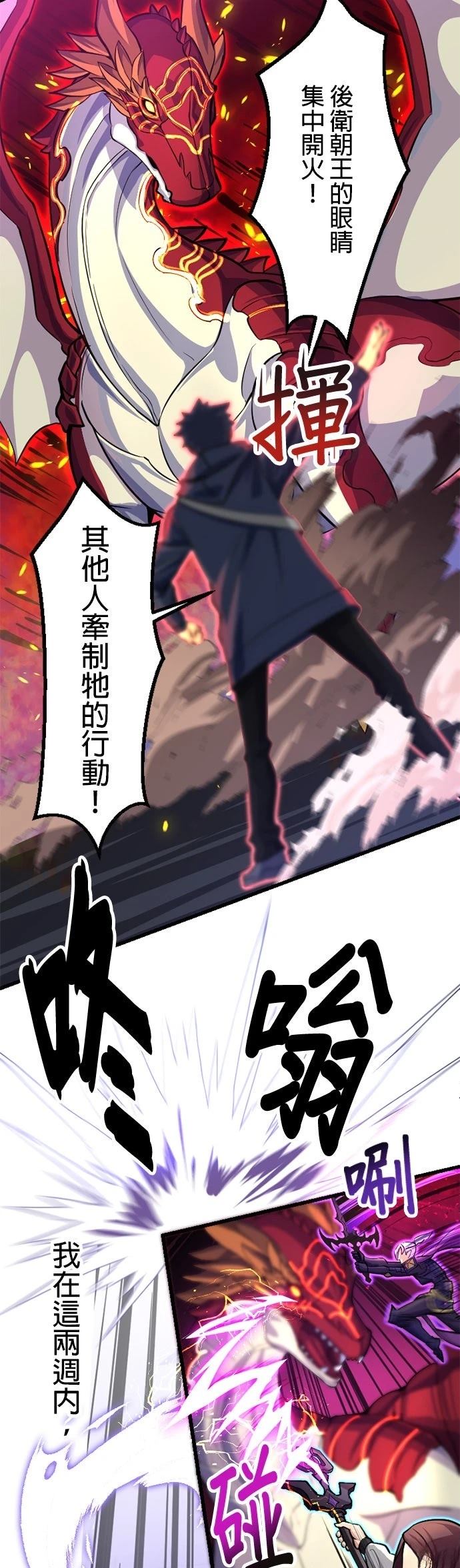 第1话62