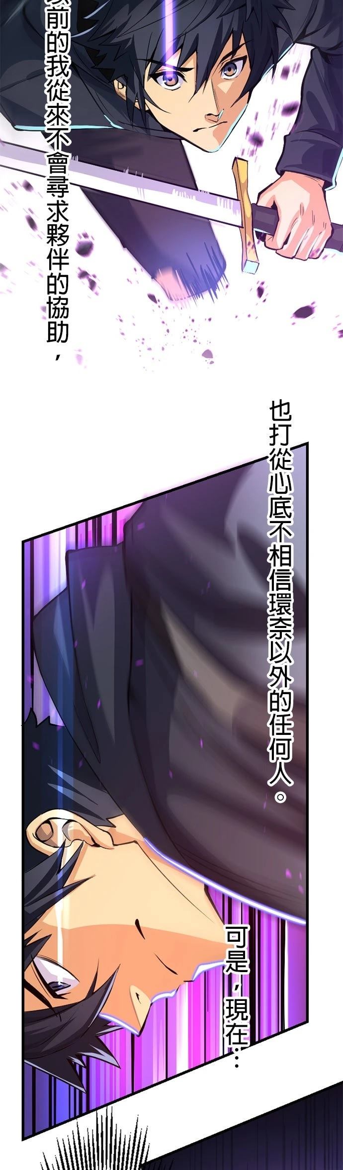 第1话64