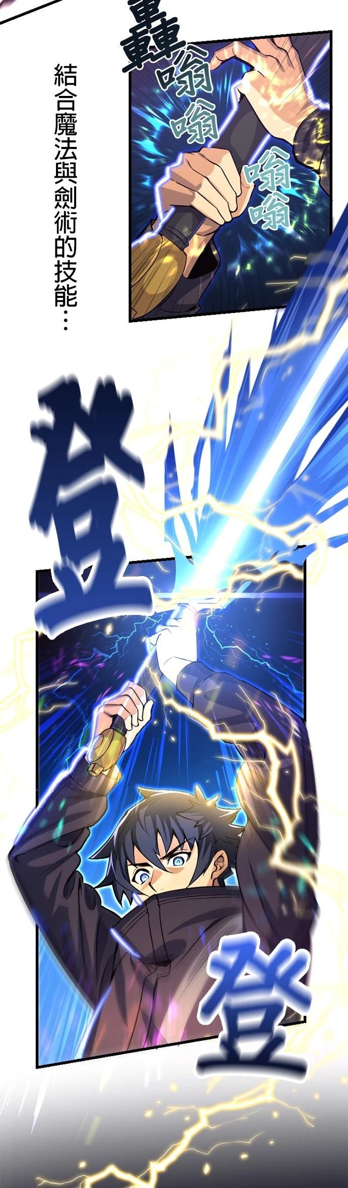 第1话66