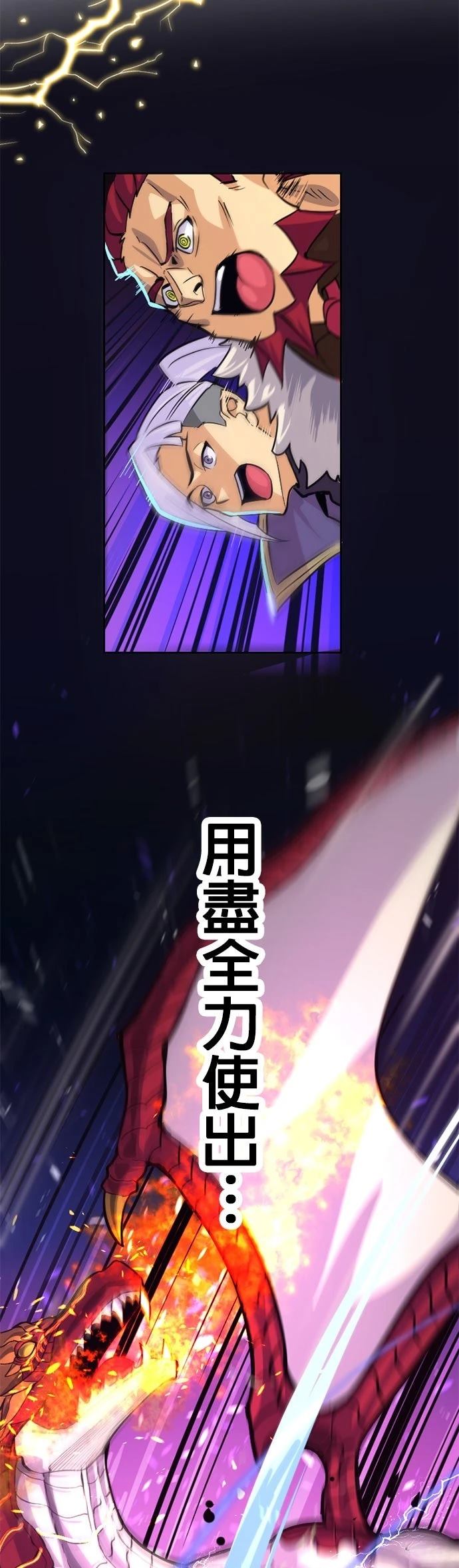 第1话67