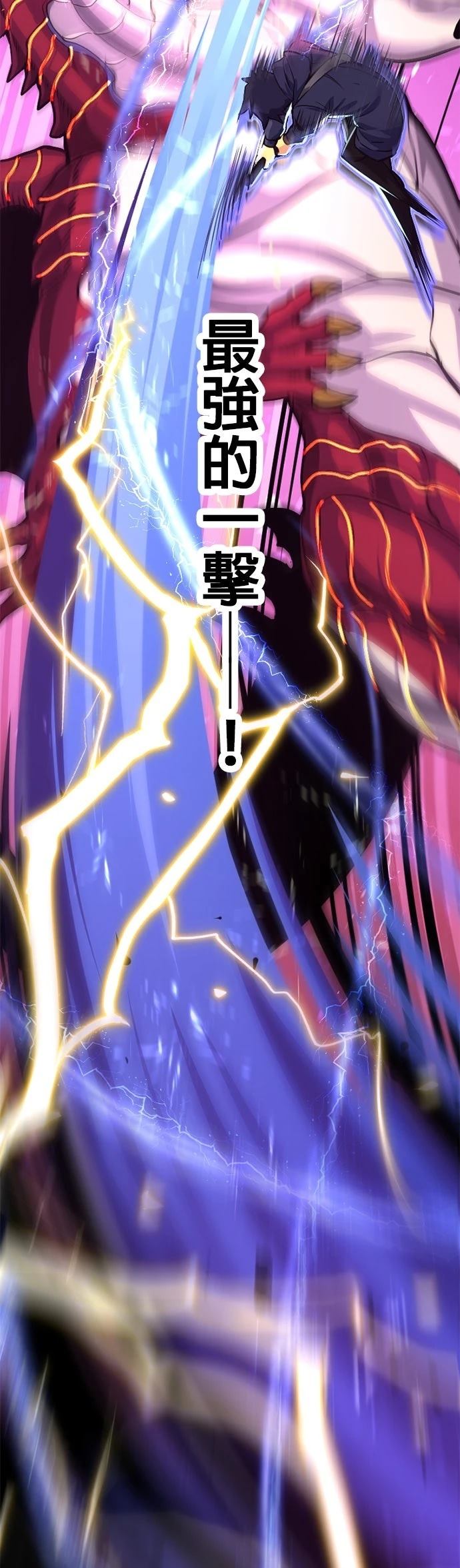 第1话68