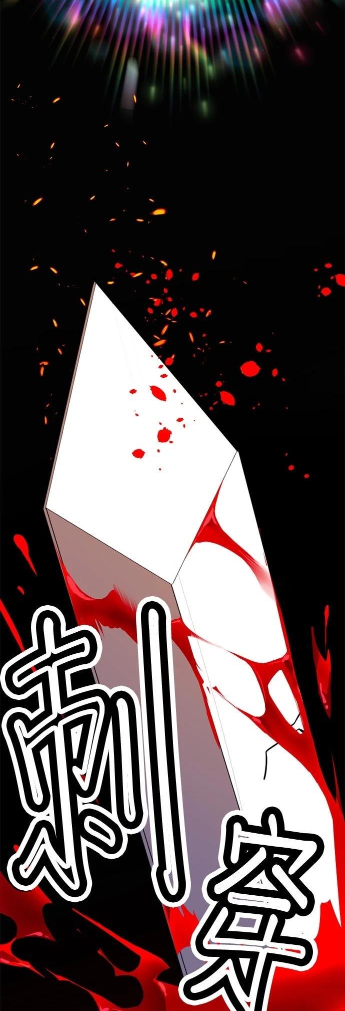 第1话72