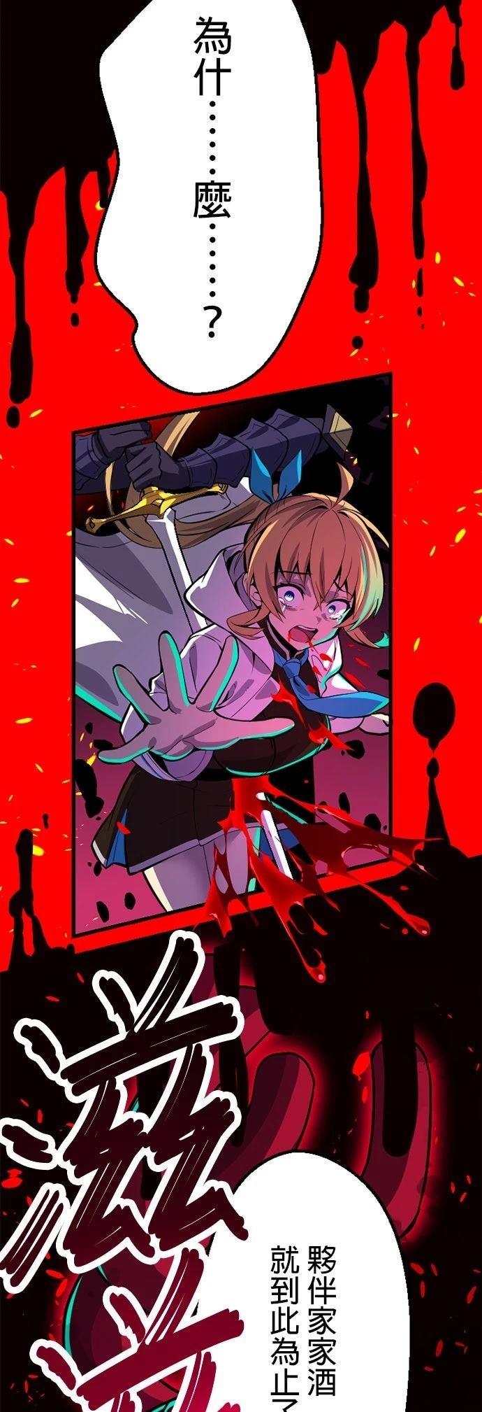 第1话74