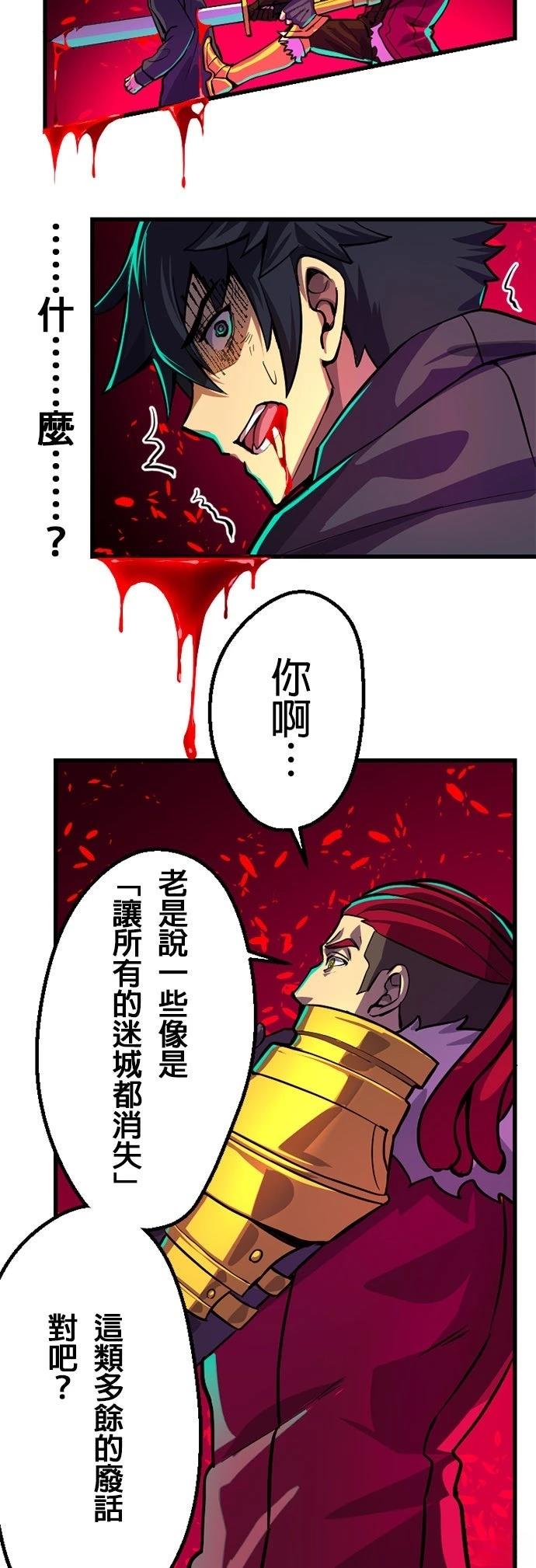 第1话76
