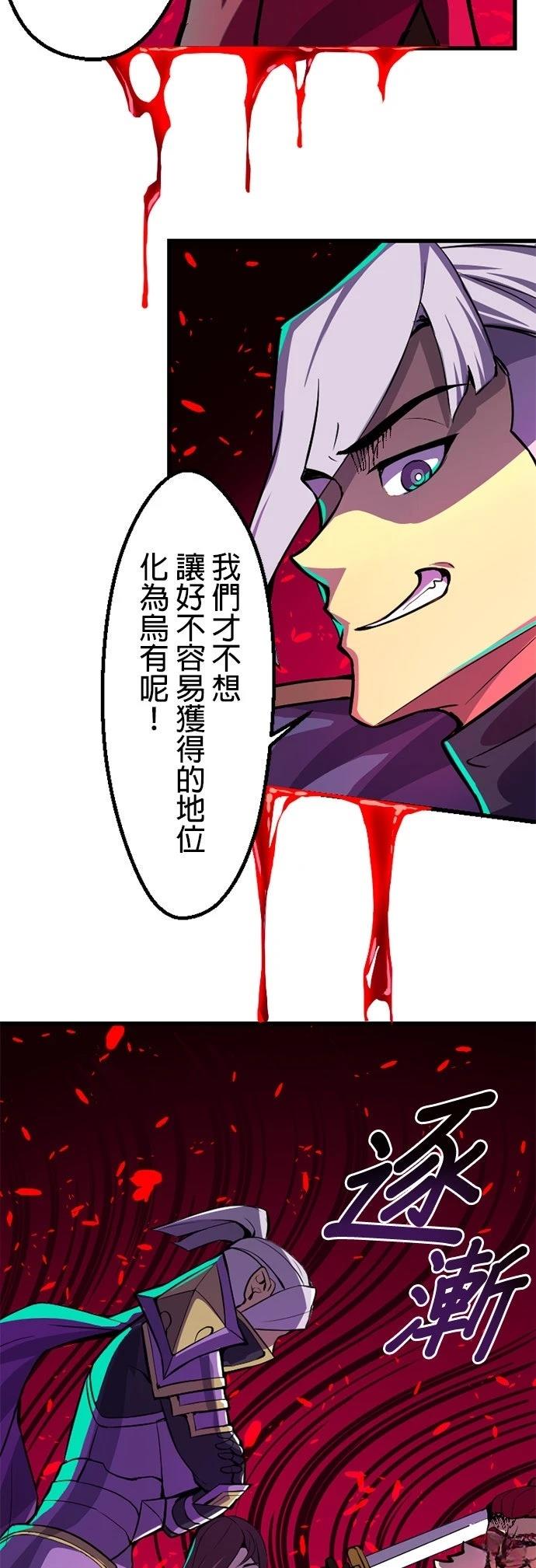 第1话77
