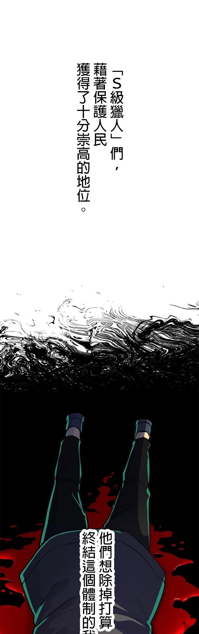 第1话79