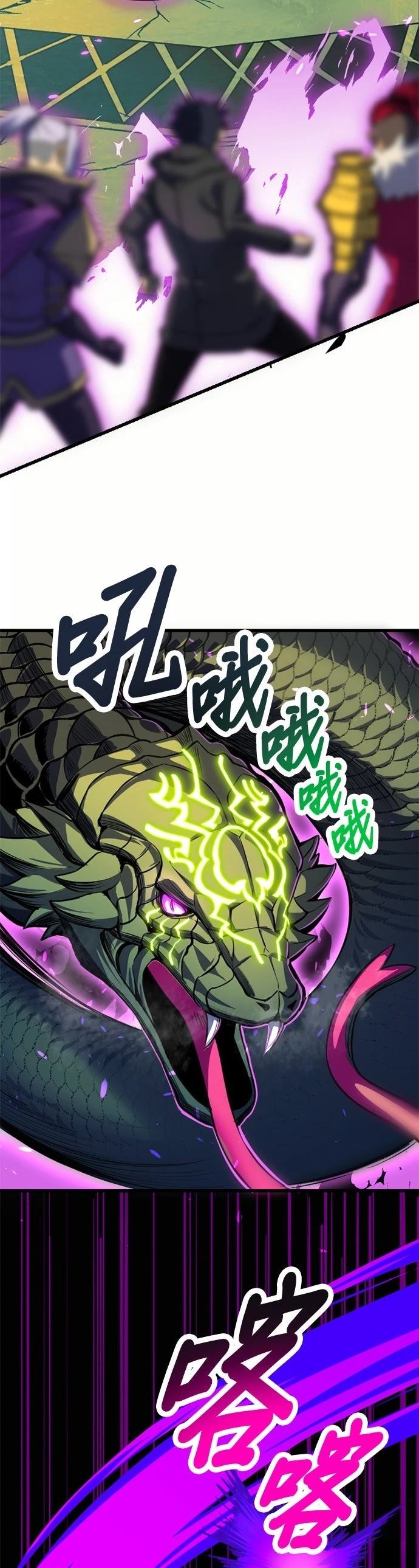 第1话8