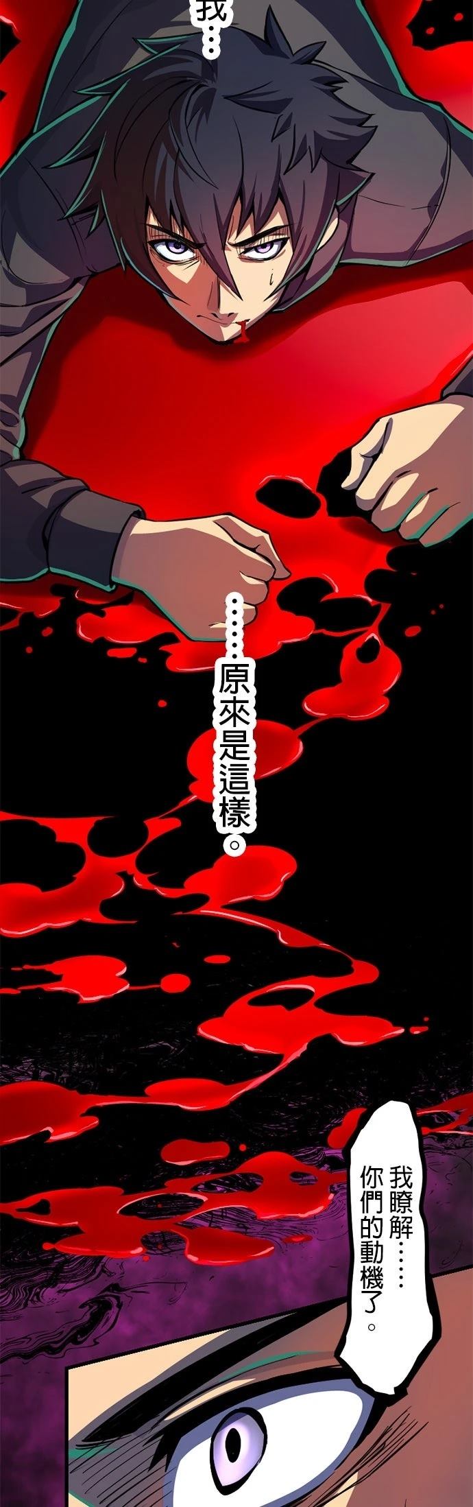 第1话80