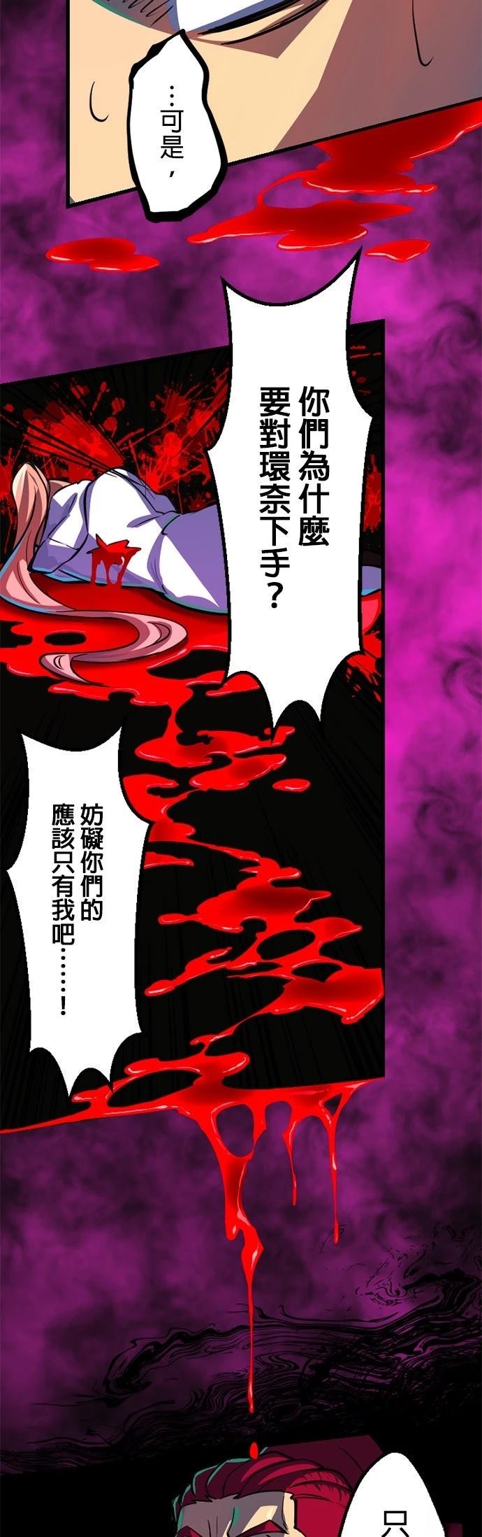 第1话81