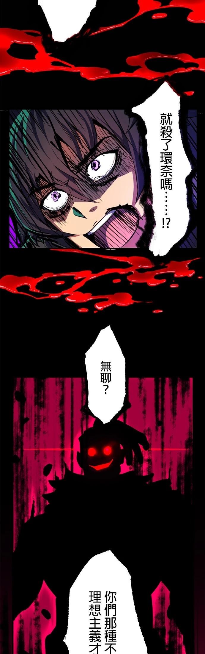 第1话85