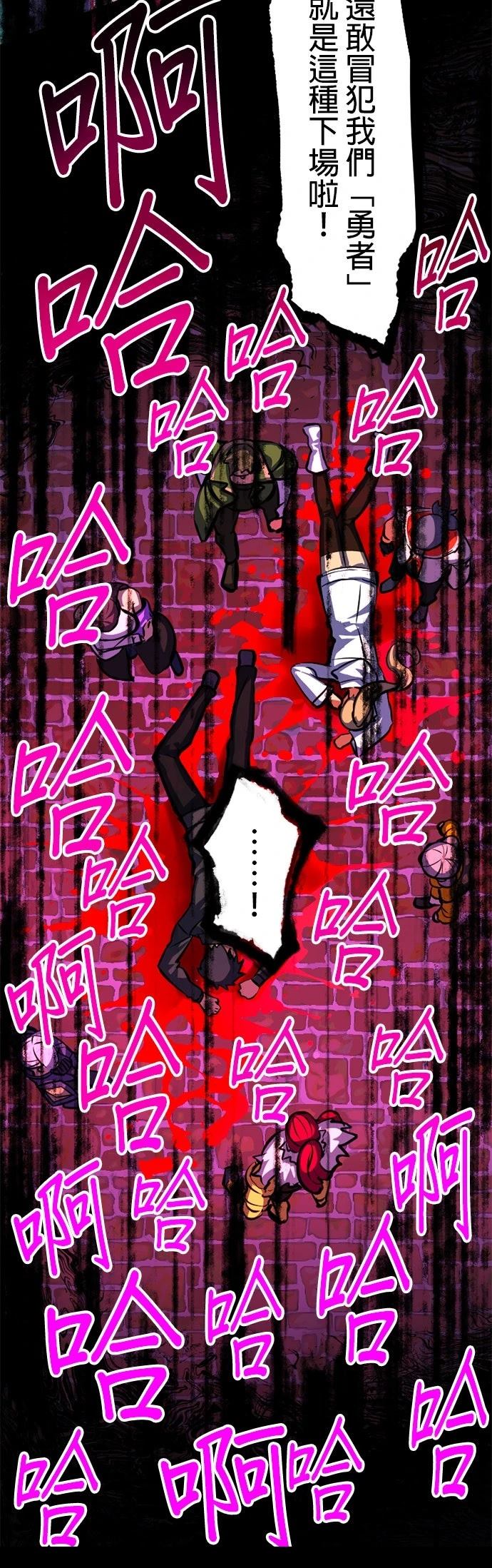 第1话87
