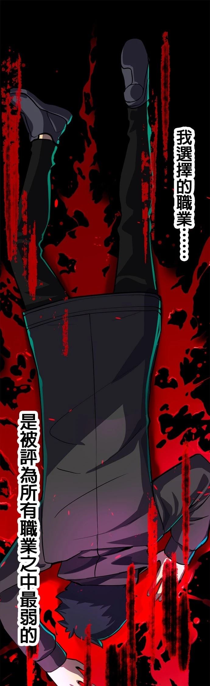 第1话88