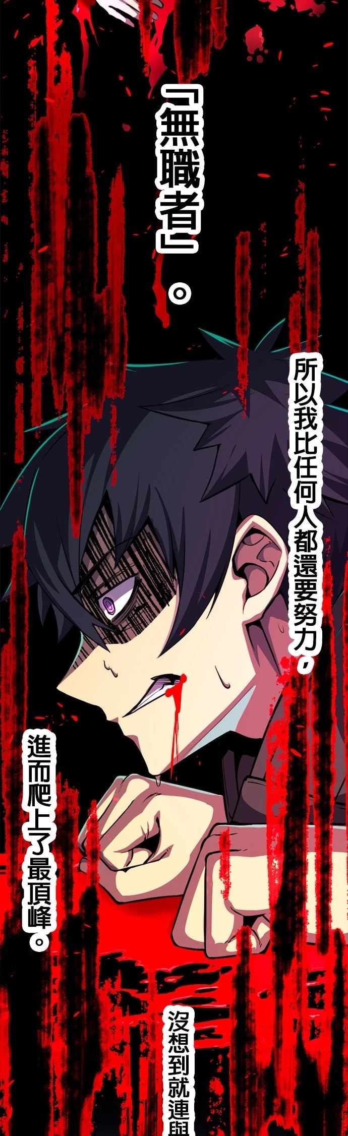 第1话89