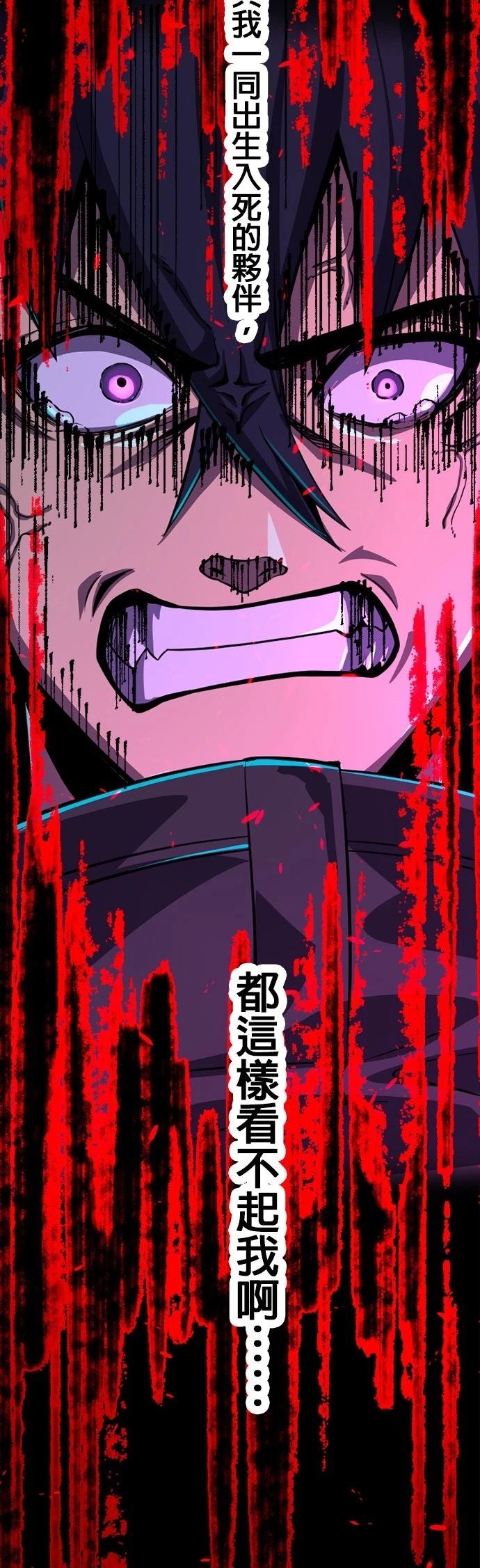 第1话90