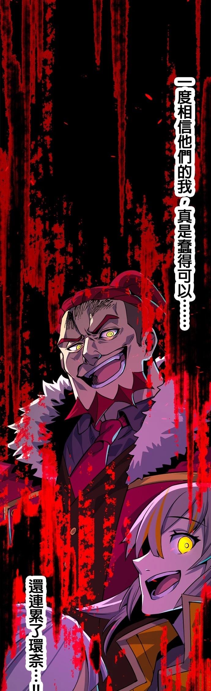 第1话91