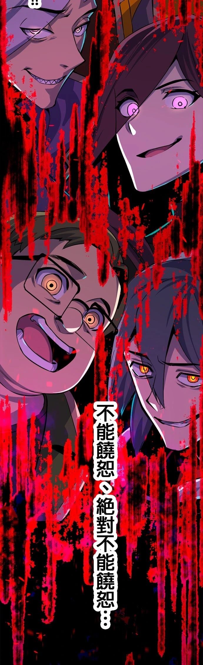 第1话92