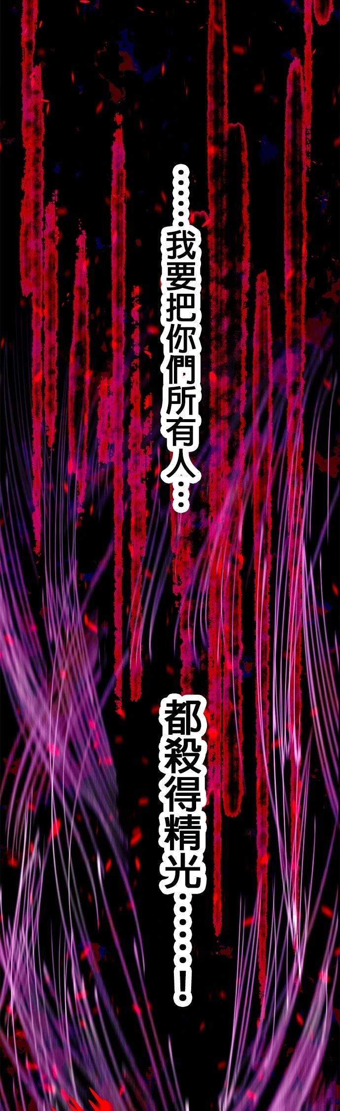 第1话93