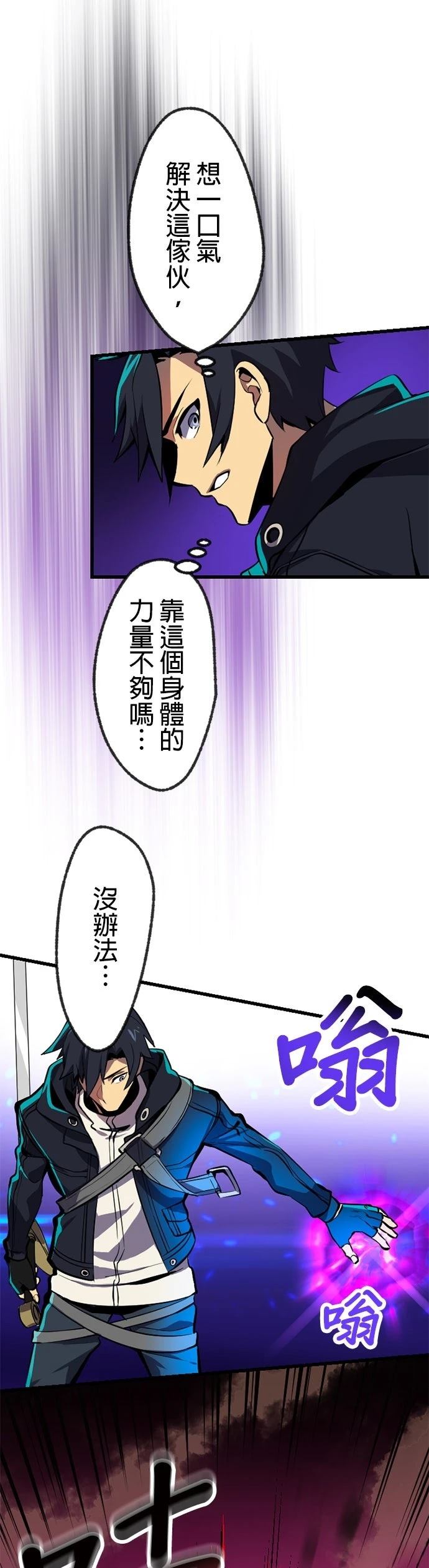 第4话16