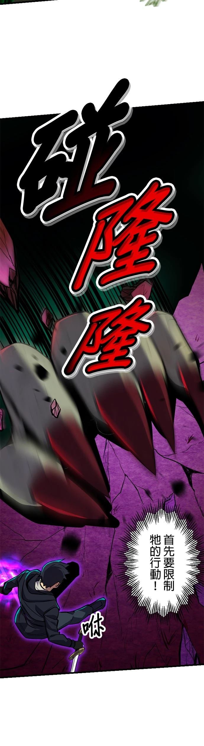 第4话18