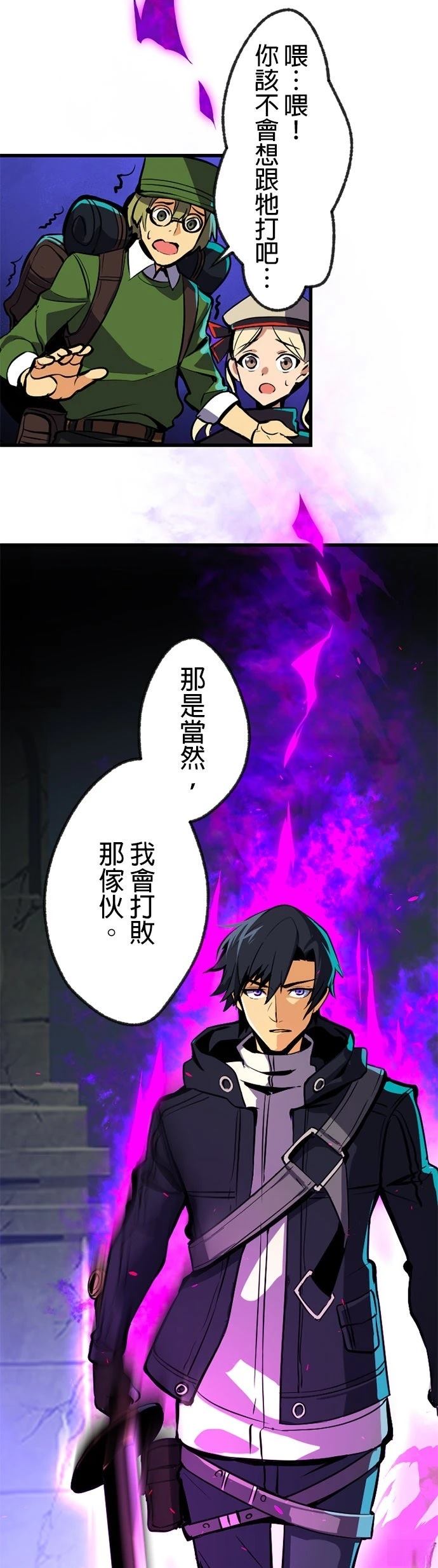 第4话2