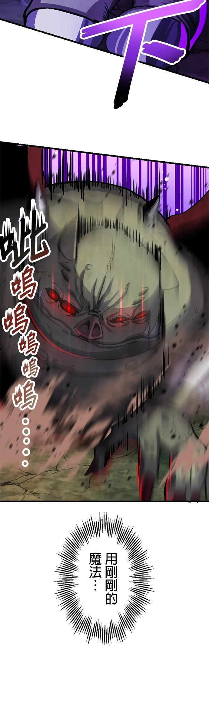 第4话22