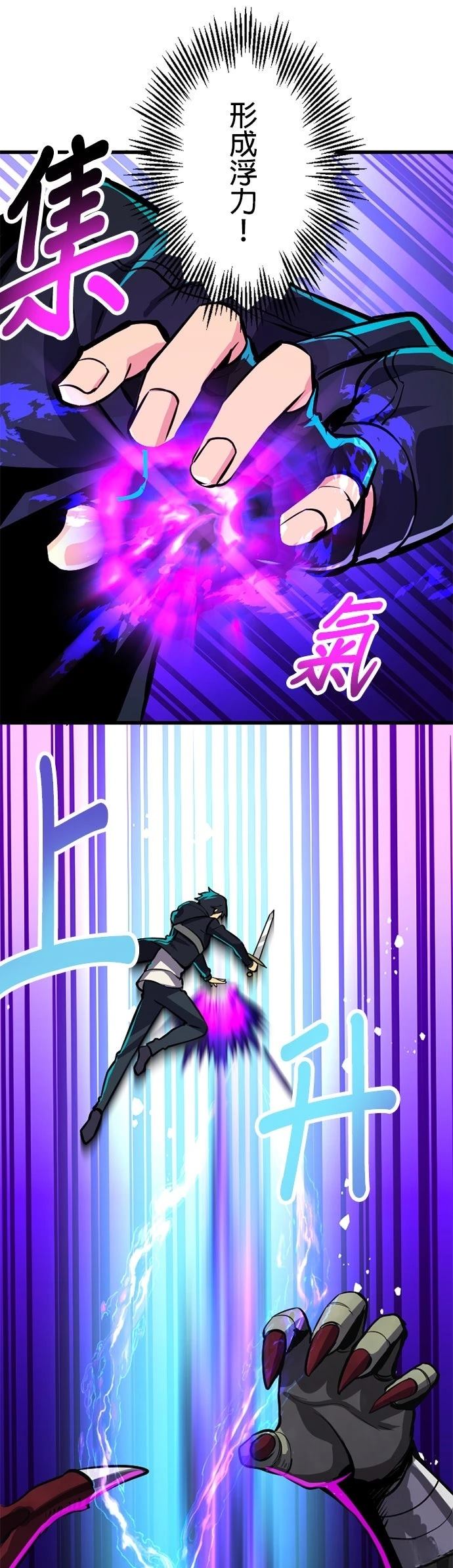 第4话23