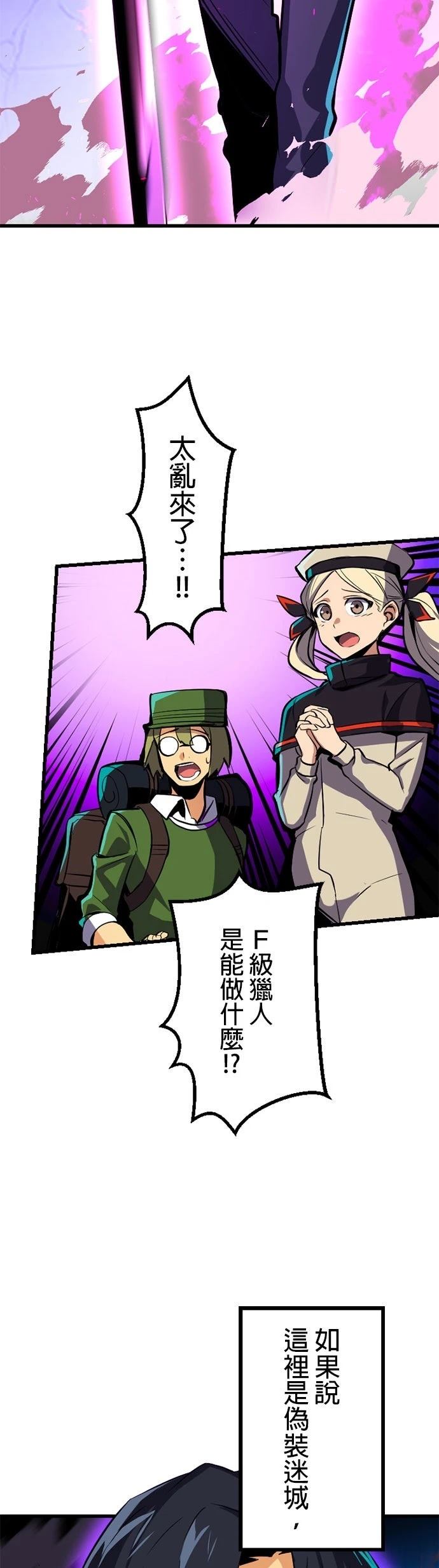 第4话3