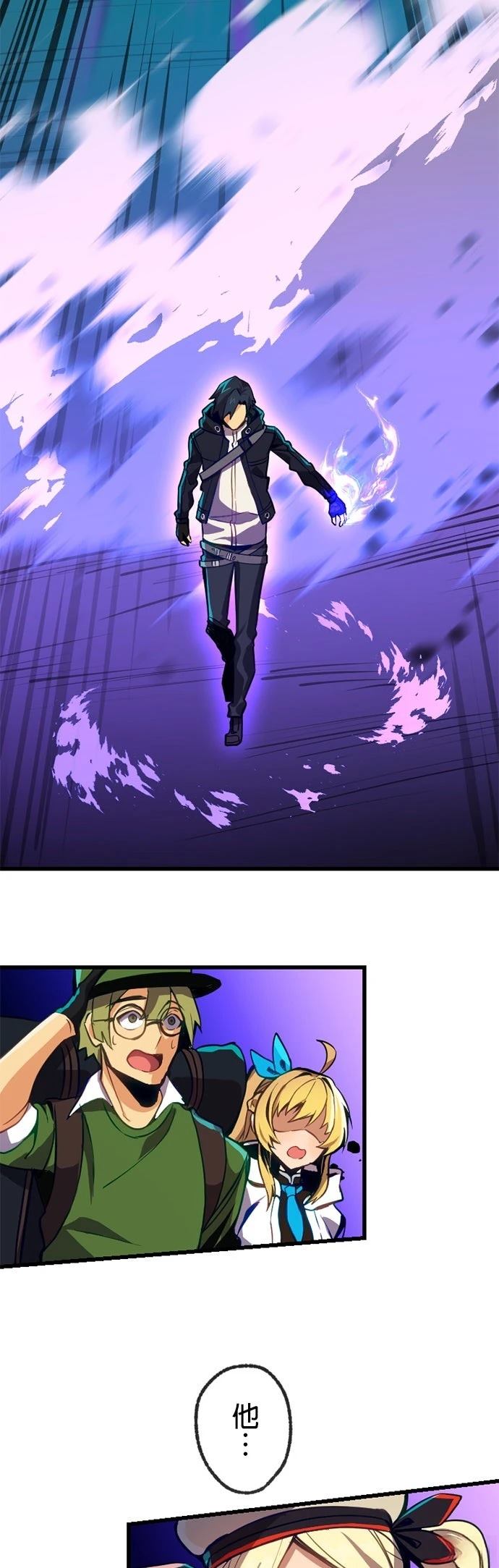 第4话30