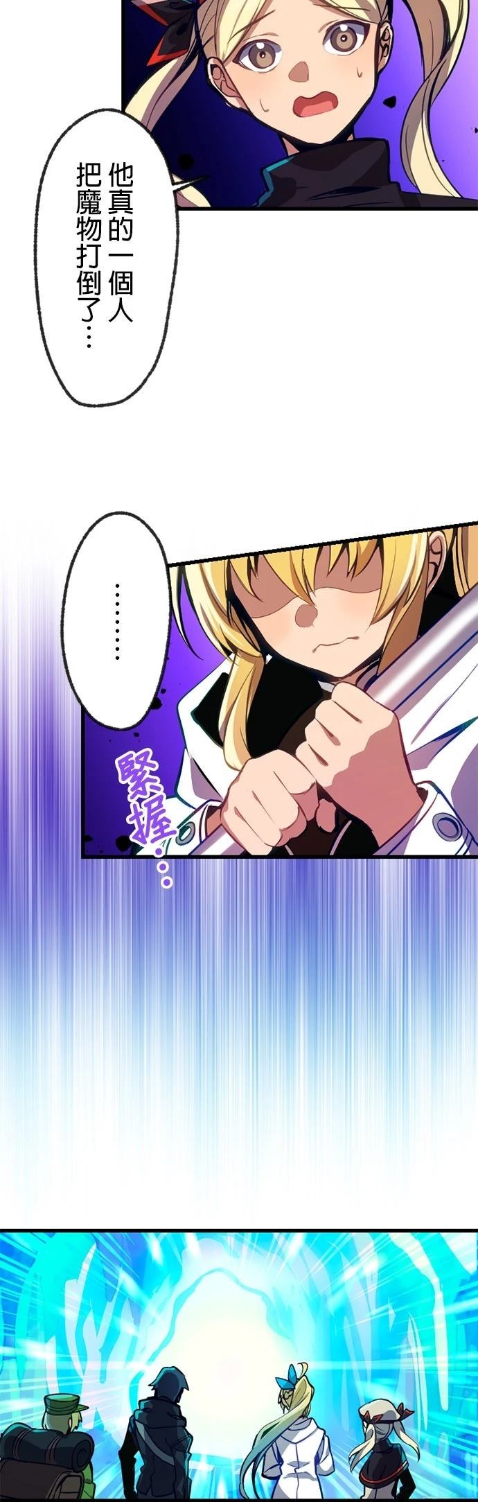 第4话31