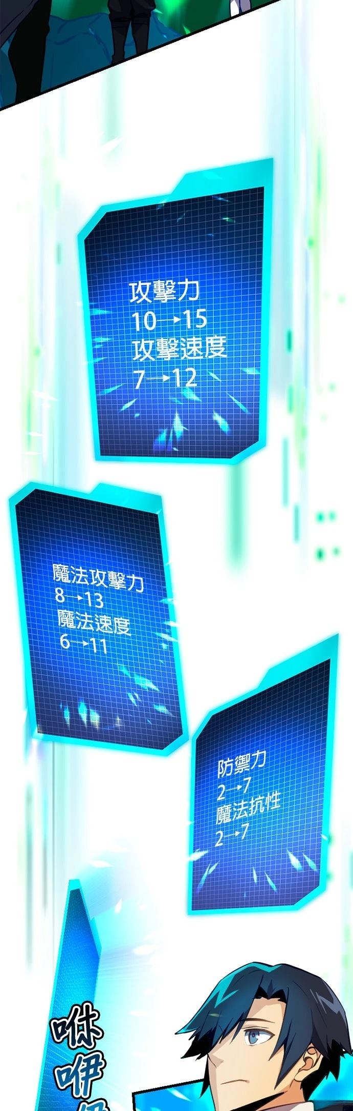 第4话33